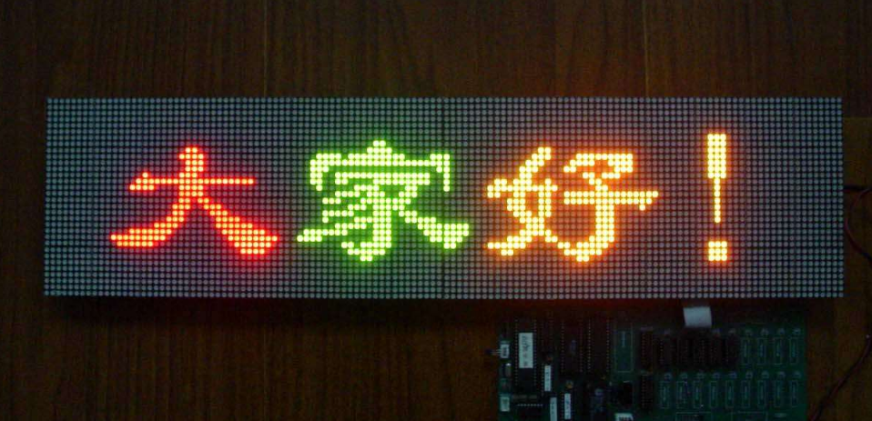 led雙色顯示屏常見的問題有哪些？